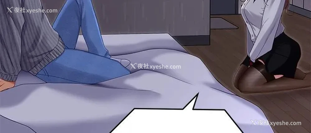 28P - 今晚就决定吃你了