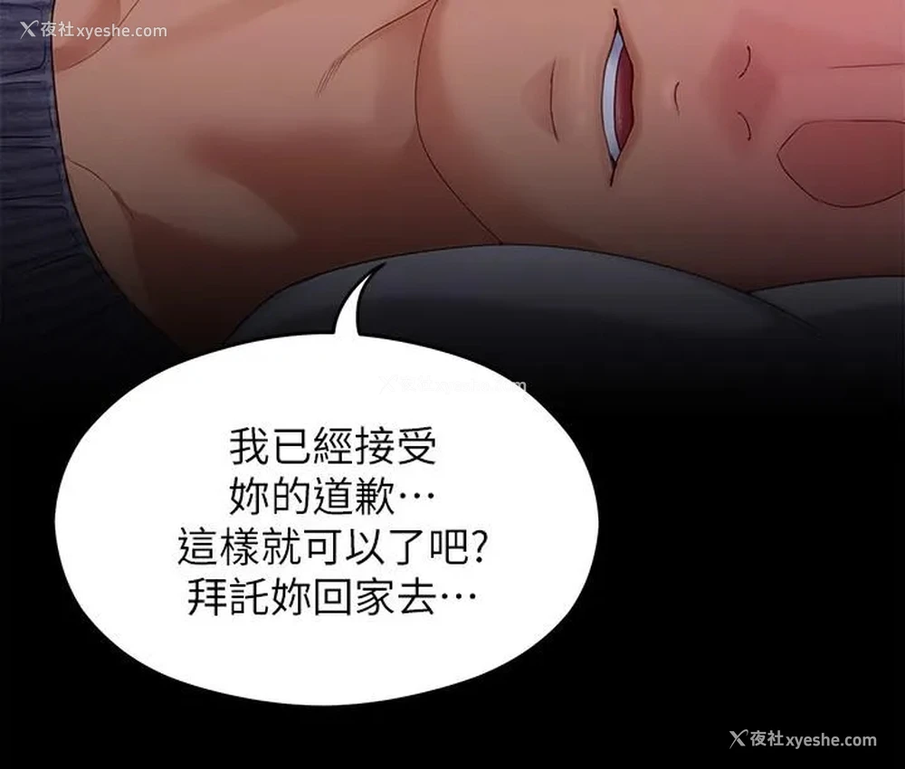 31P - 今晚就决定吃你了