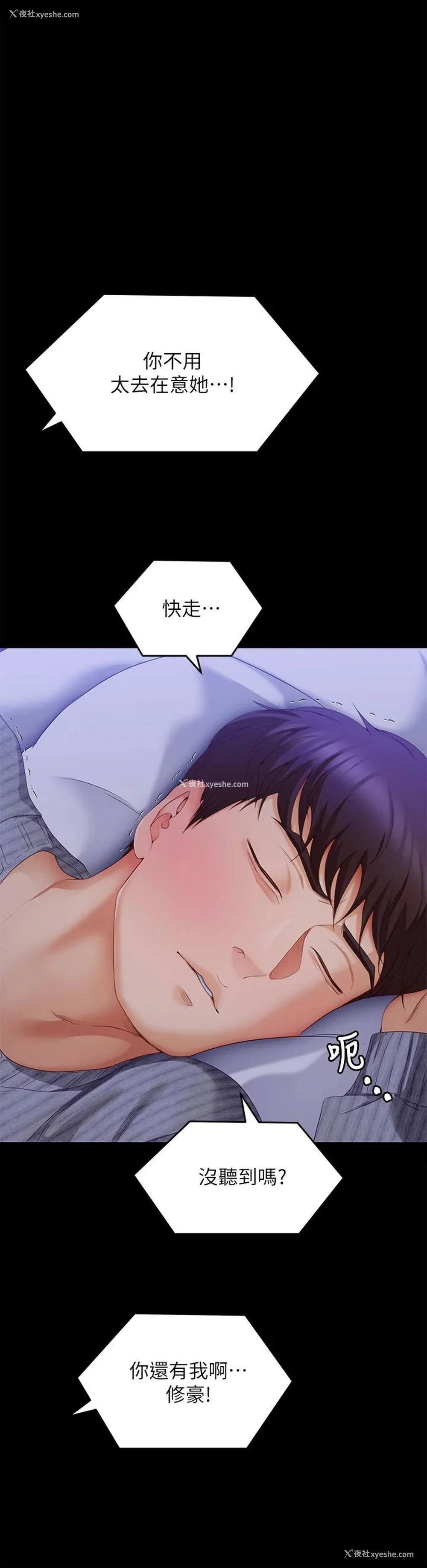34P - 今晚就决定吃你了