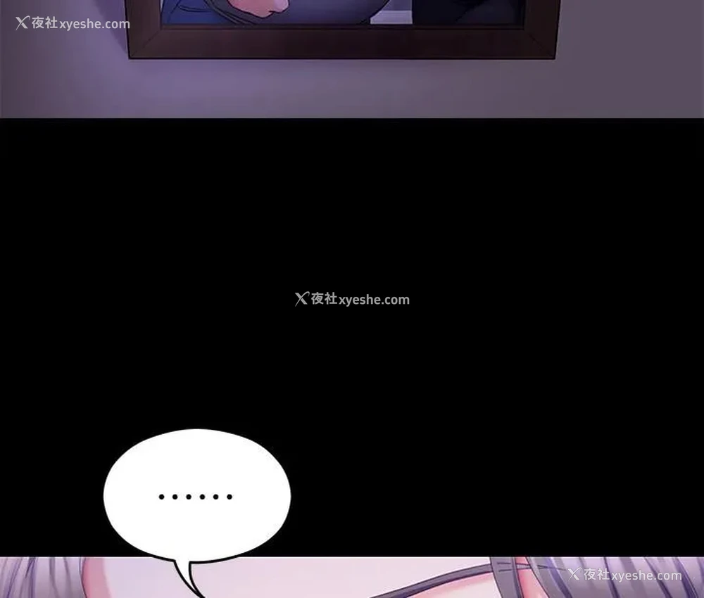 42P - 今晚就决定吃你了