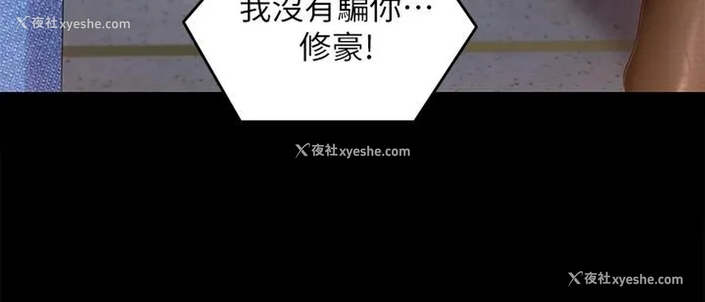 9P - 今晚就决定吃你了