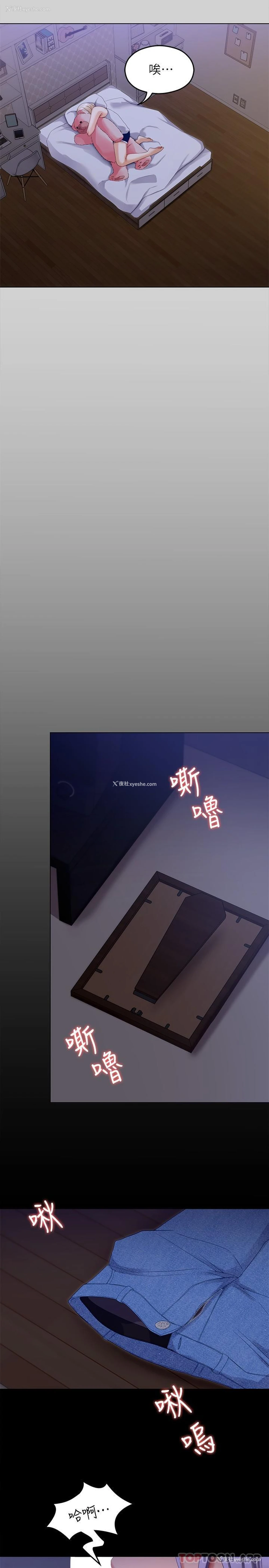 15P - 今晚就决定吃你了