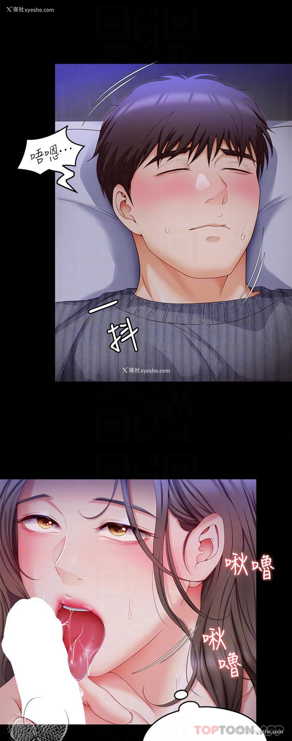 18P - 今晚就决定吃你了