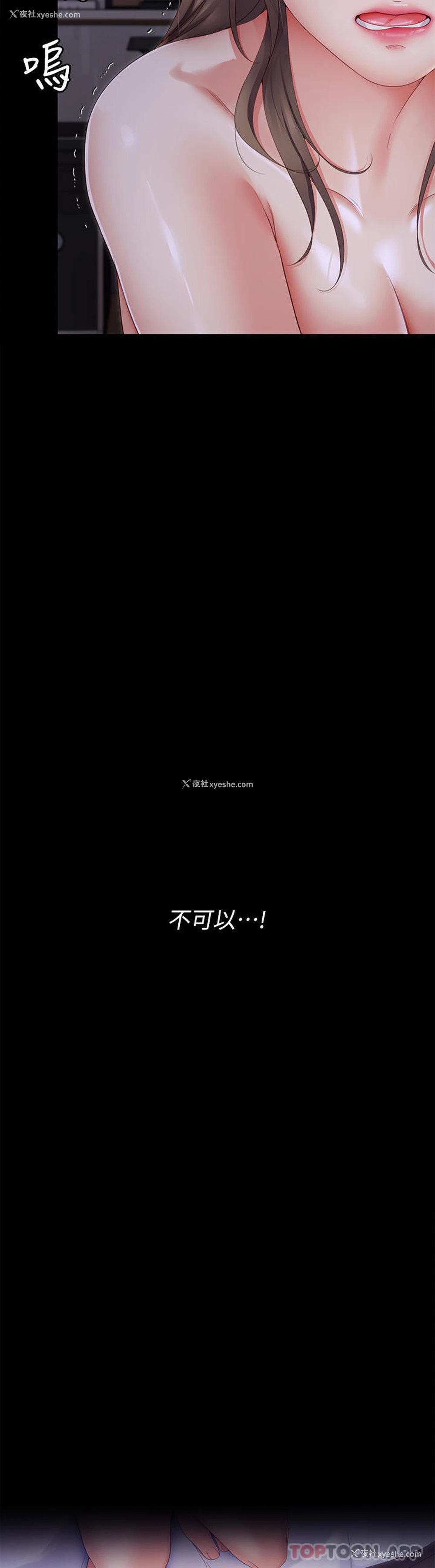 38P - 今晚就决定吃你了