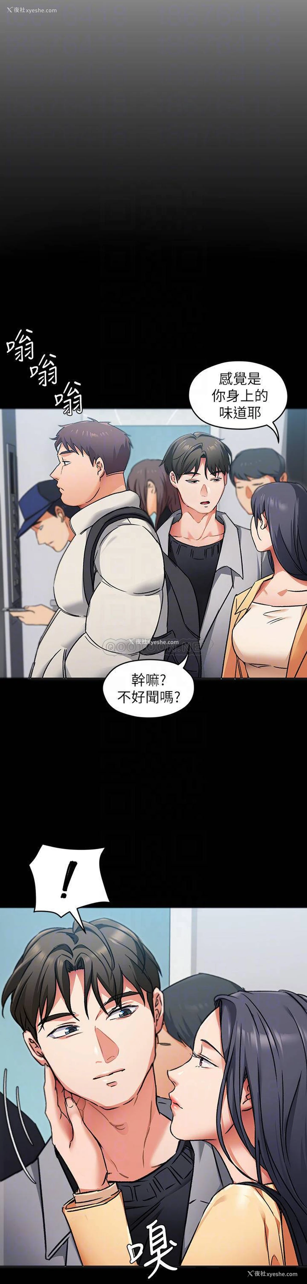 10P - 今晚就决定吃你了