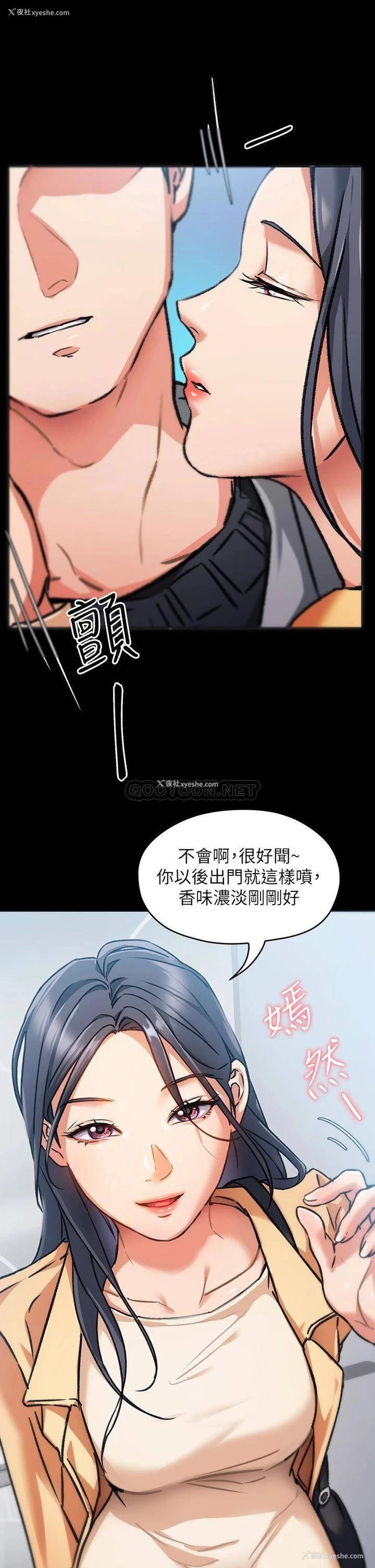 11P - 今晚就决定吃你了