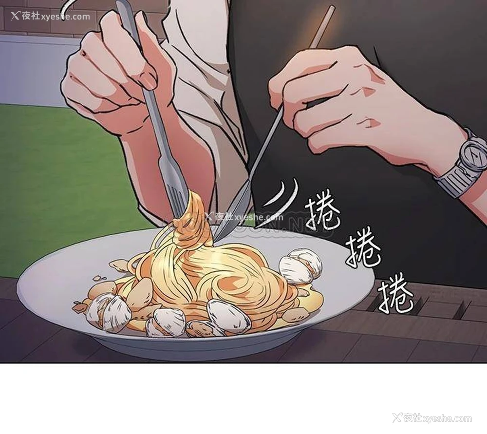 24P - 今晚就决定吃你了