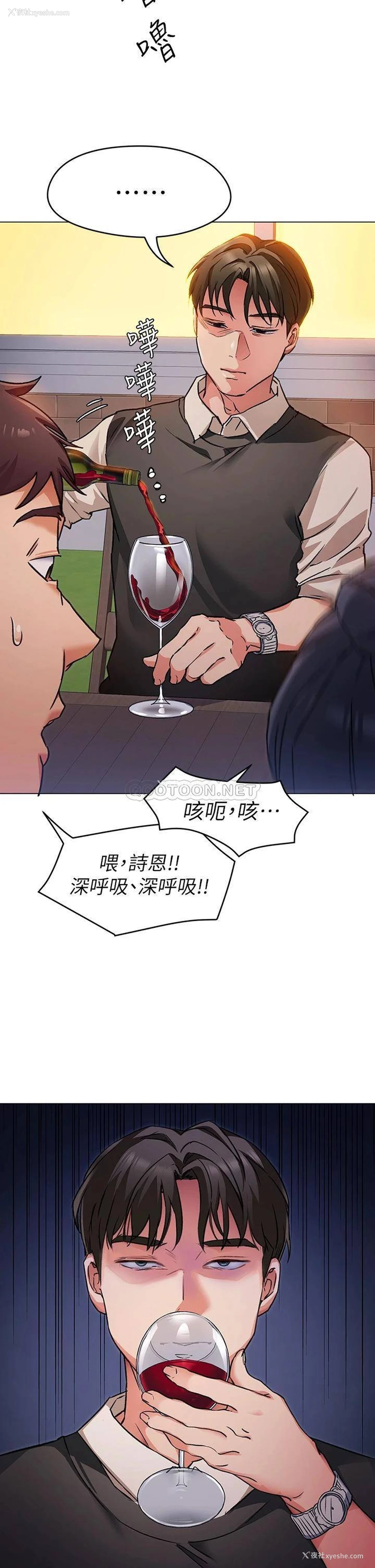 28P - 今晚就决定吃你了
