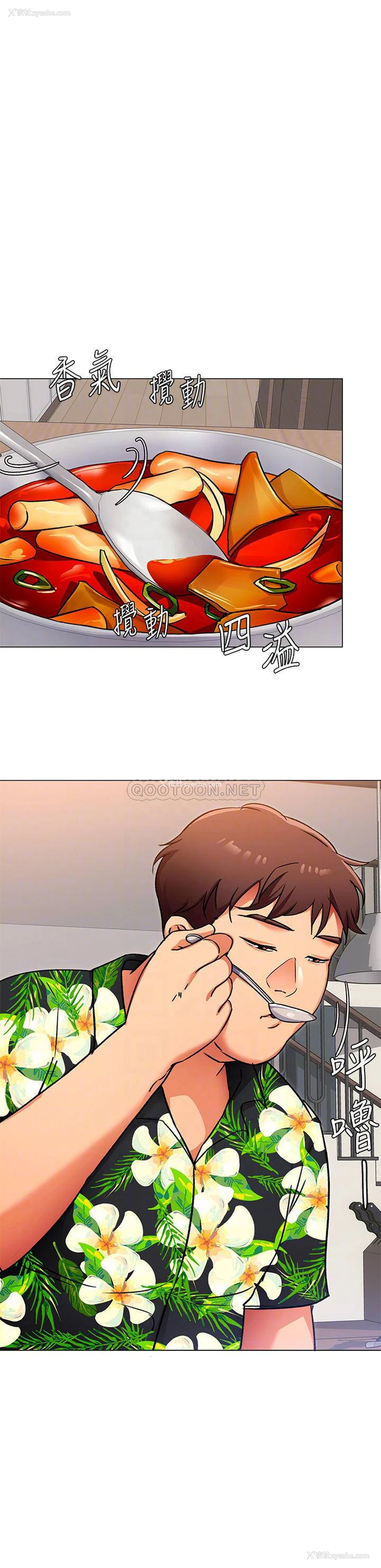 6P - 今晚就决定吃你了