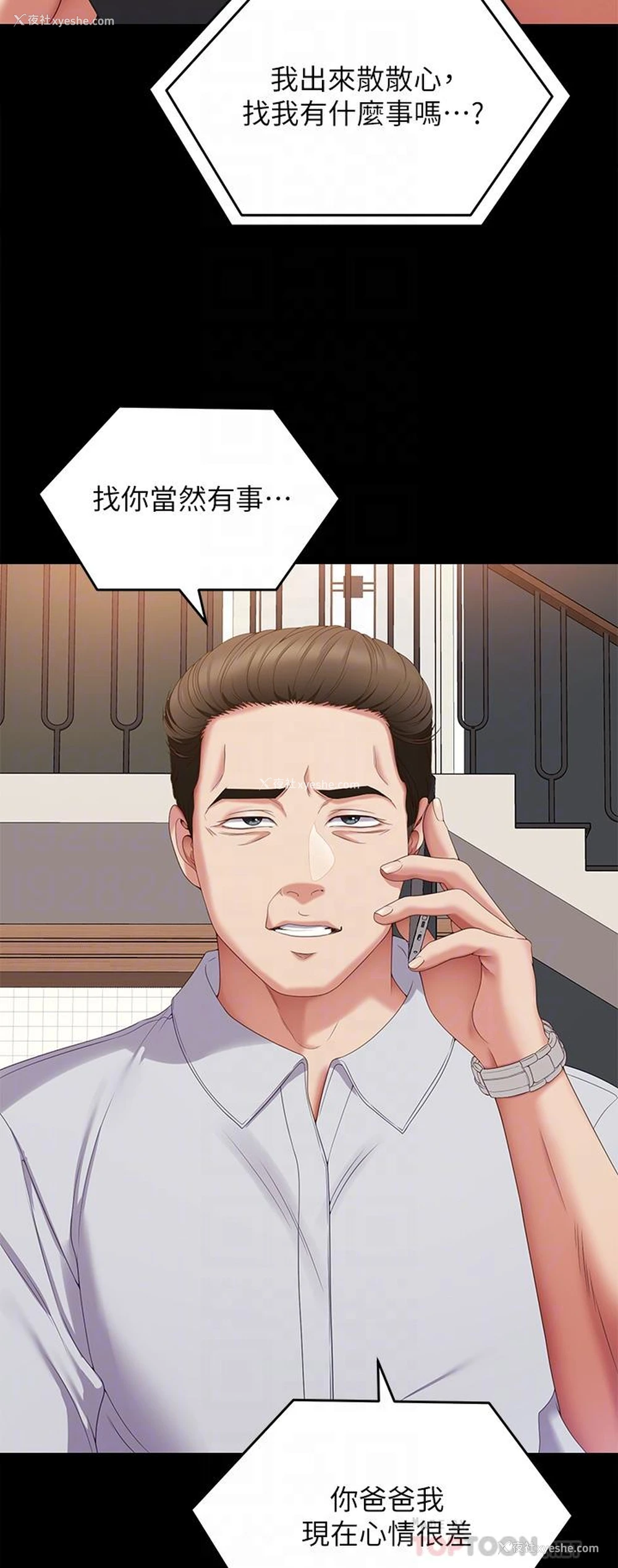 13P - 今晚就决定吃你了