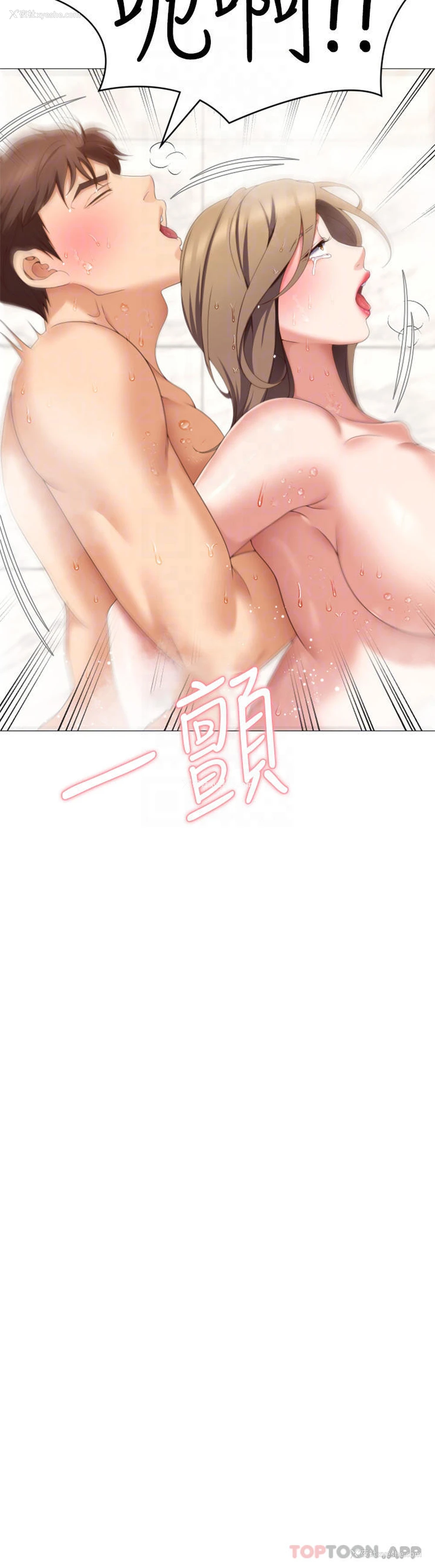 17P - 今晚就决定吃你了