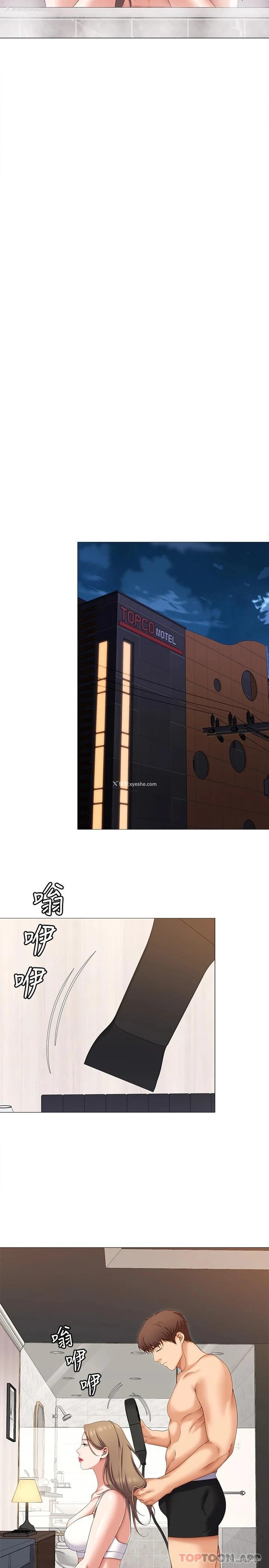 23P - 今晚就决定吃你了