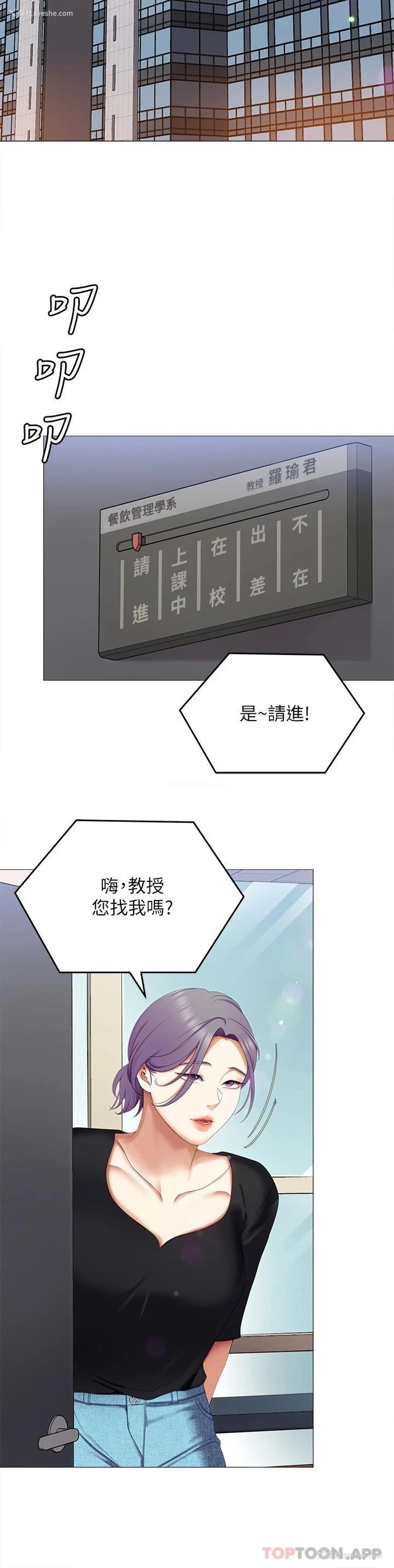 31P - 今晚就决定吃你了