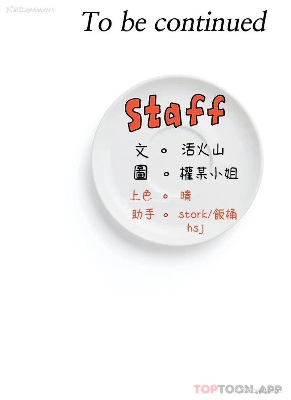 38P - 今晚就决定吃你了