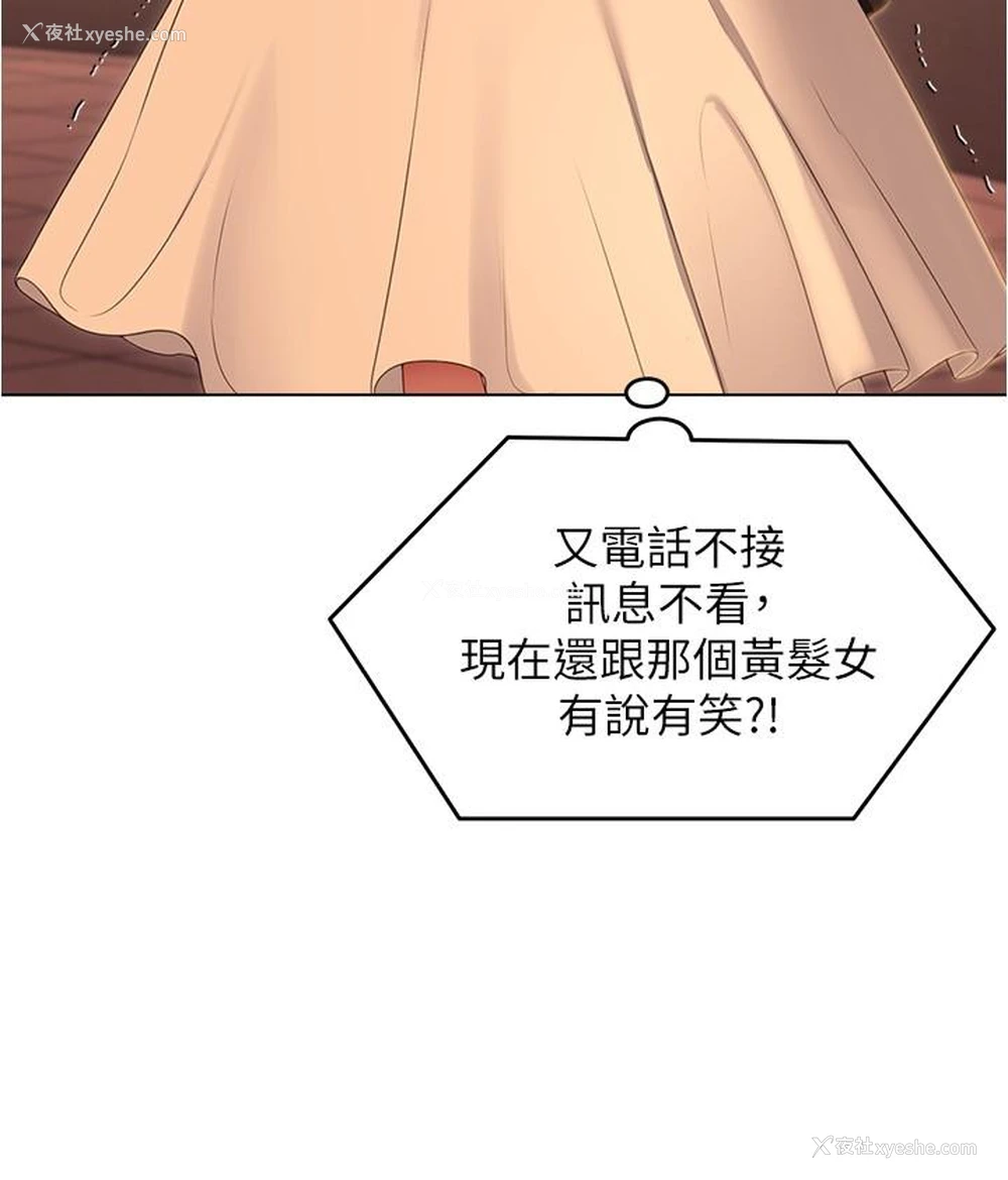 20P - 今晚就决定吃你了