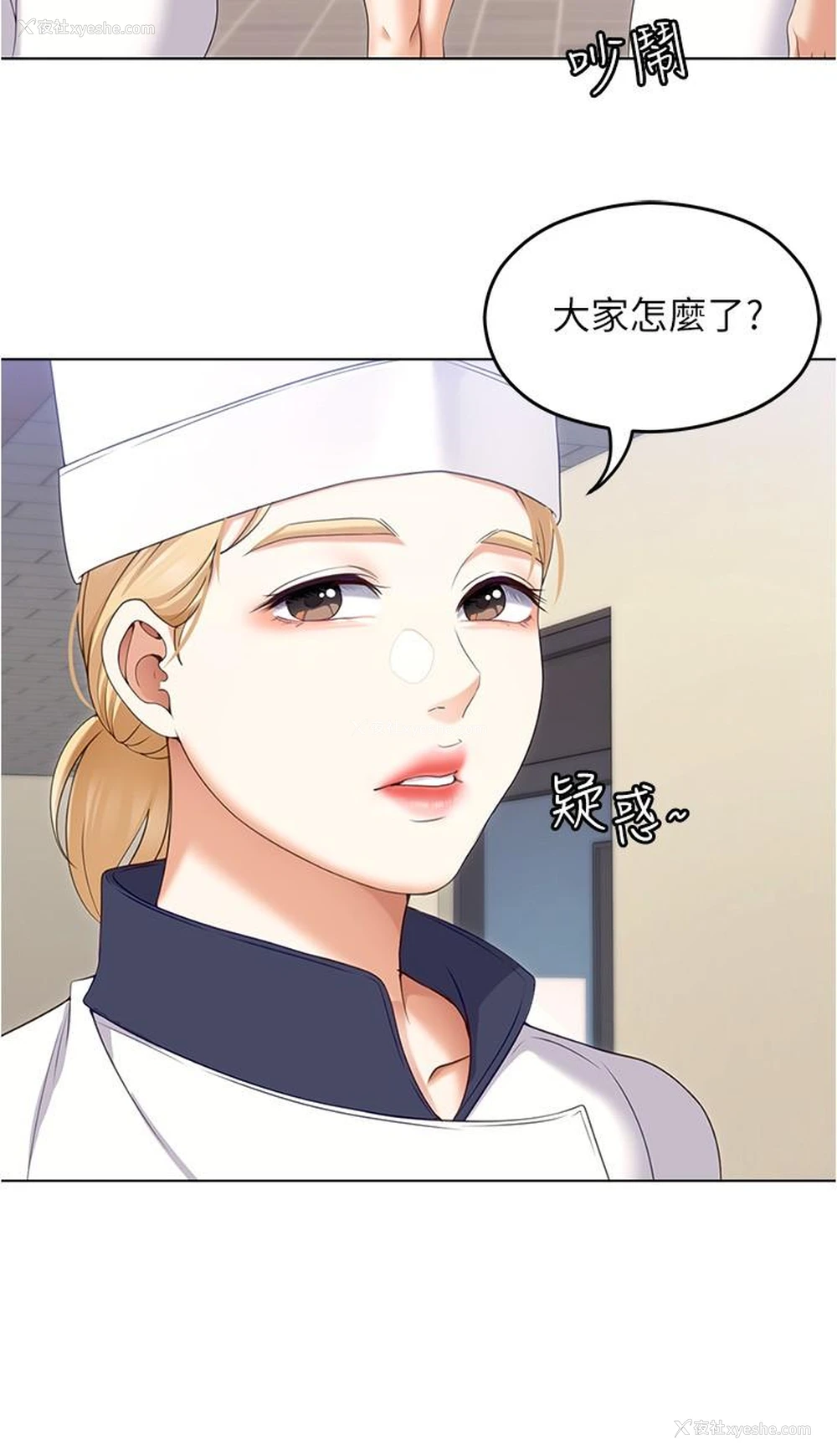 9P - 今晚就决定吃你了