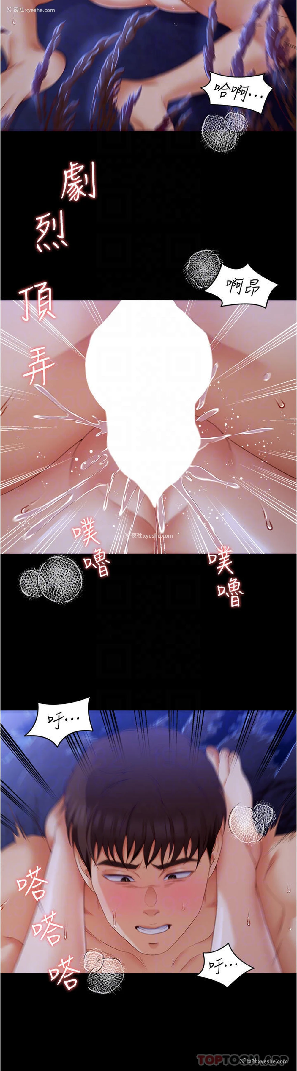 17P - 今晚就决定吃你了