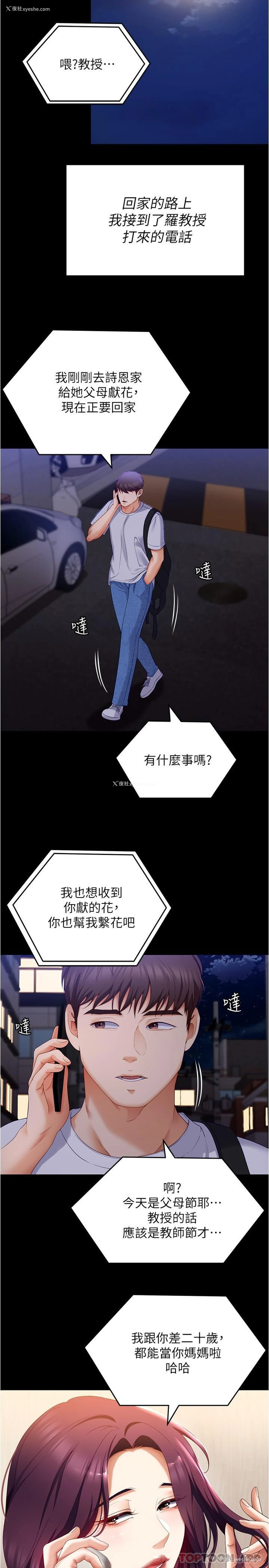 42P - 今晚就决定吃你了