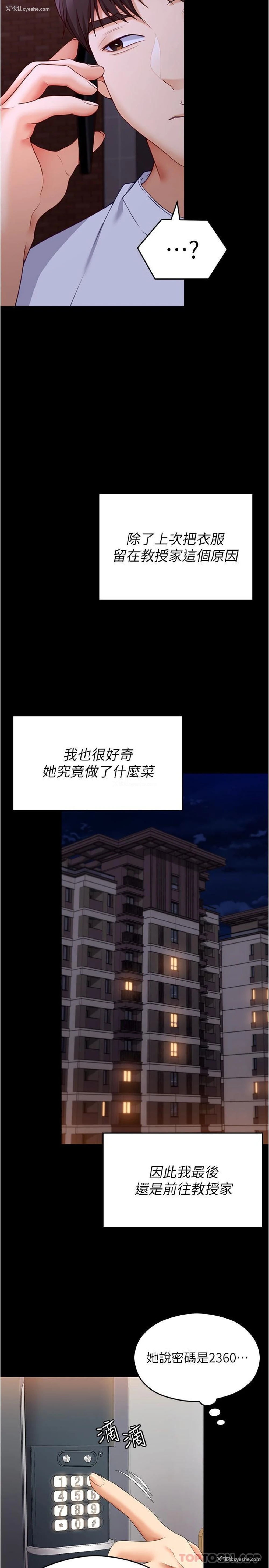 47P - 今晚就决定吃你了