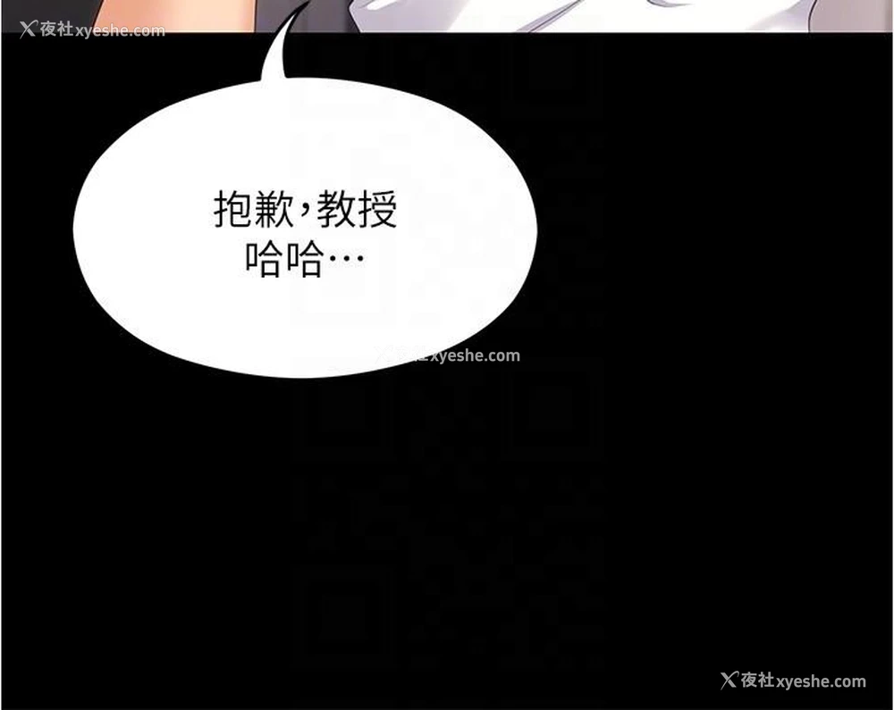 18P - 今晚就决定吃你了