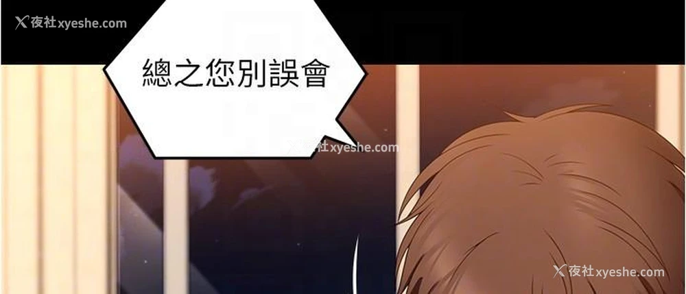 31P - 今晚就决定吃你了
