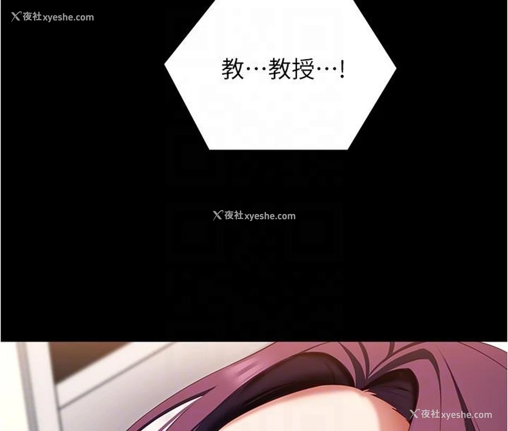 6P - 今晚就决定吃你了