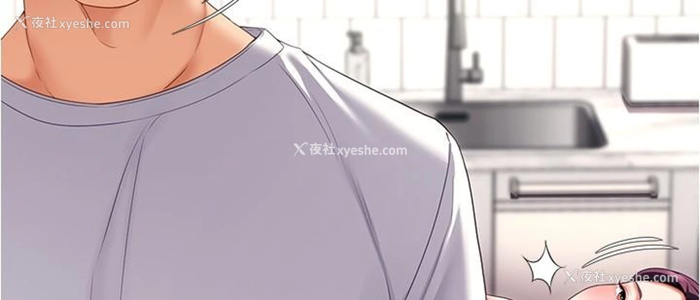 9P - 今晚就决定吃你了