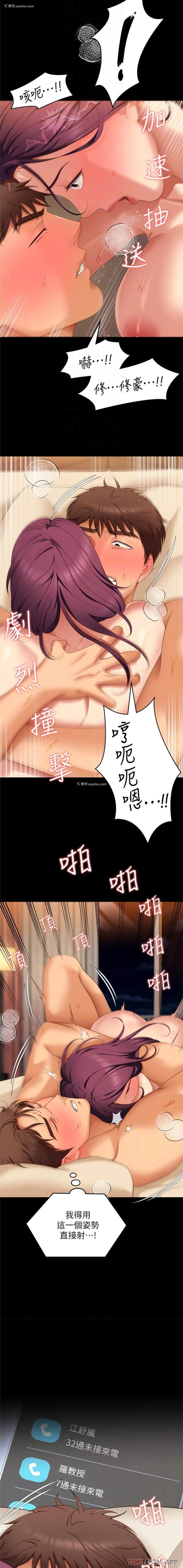 7P - 今晚就决定吃你了