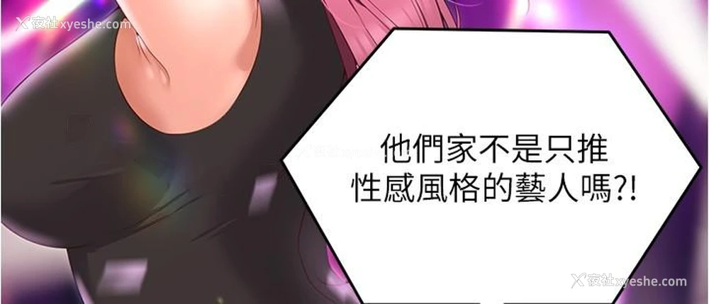 10P - 今晚就决定吃你了