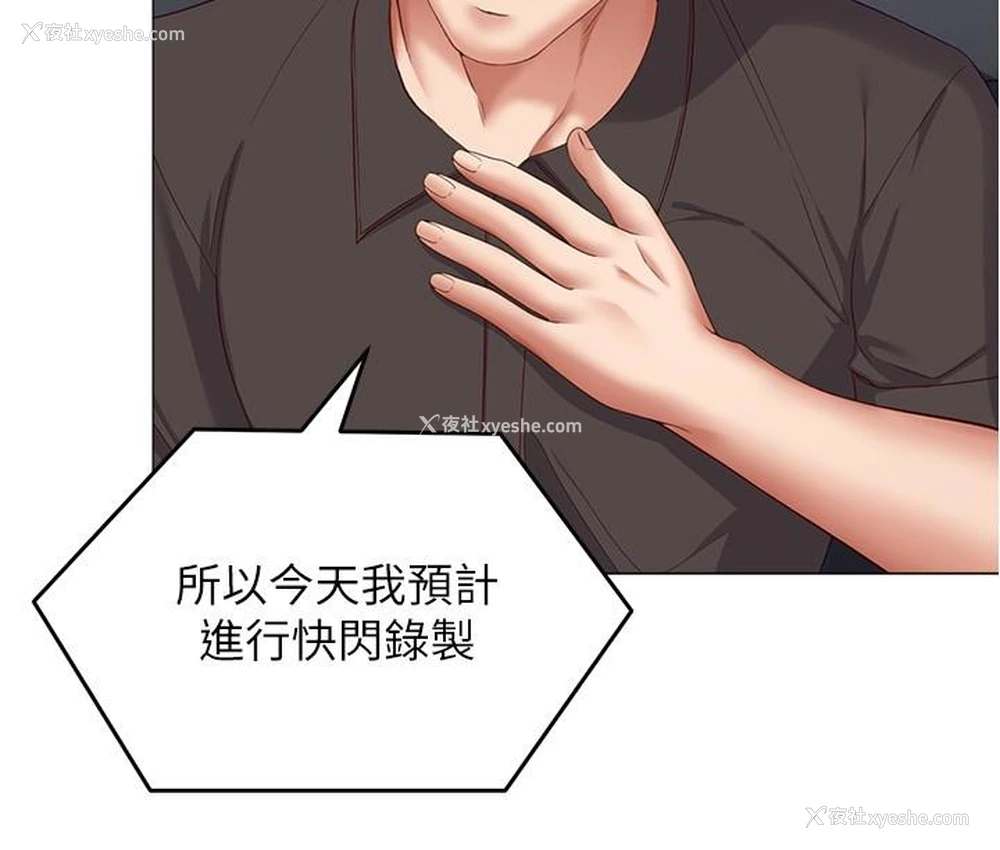 28P - 今晚就决定吃你了