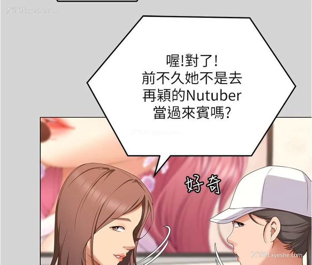38P - 今晚就决定吃你了