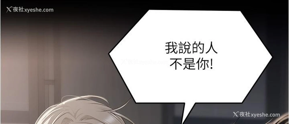 41P - 今晚就决定吃你了