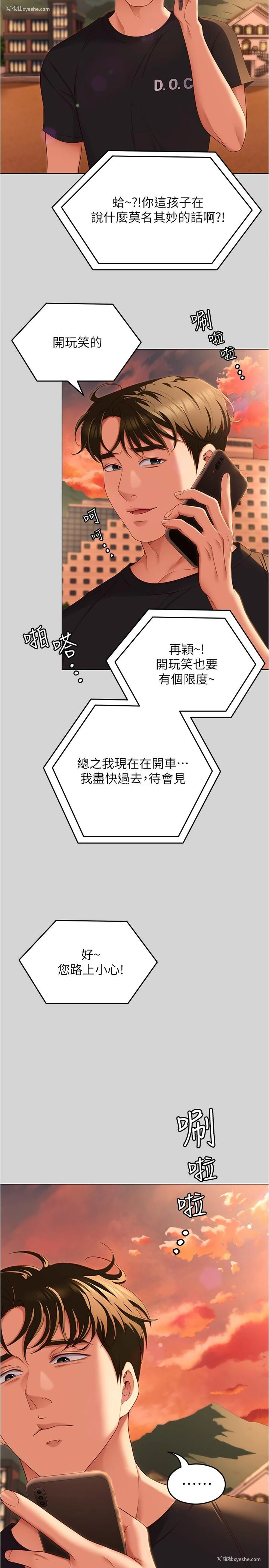 47P - 今晚就决定吃你了