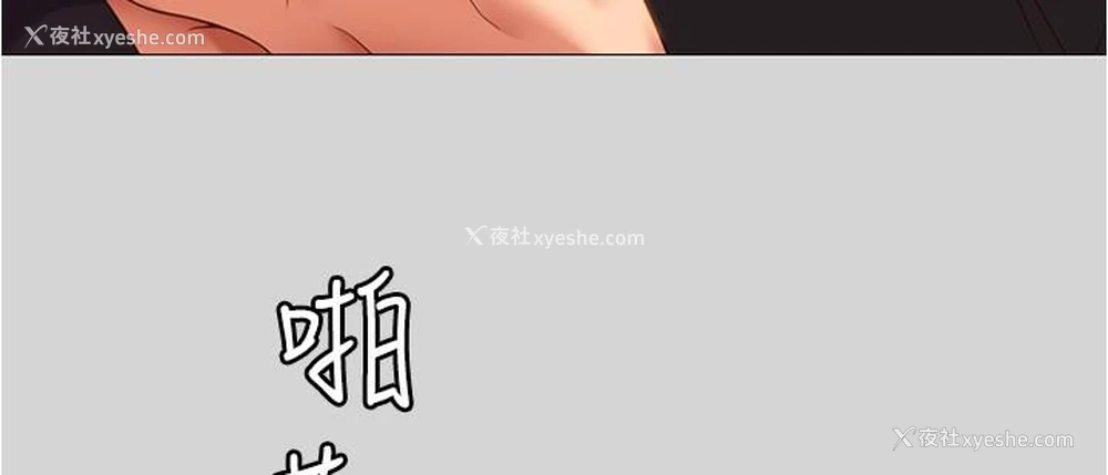 48P - 今晚就决定吃你了