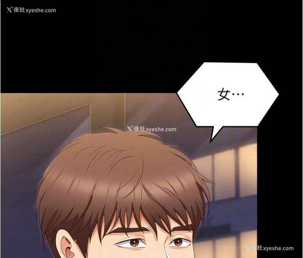 7P - 今晚就决定吃你了