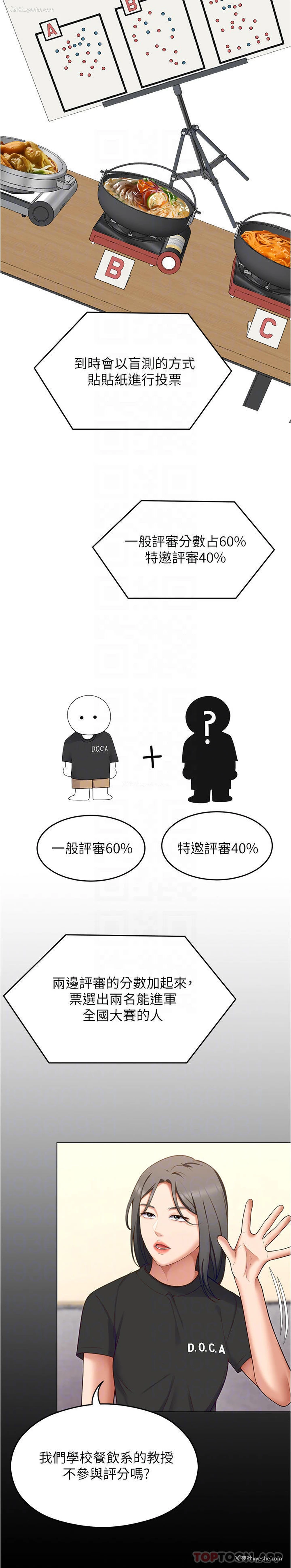 15P - 今晚就决定吃你了