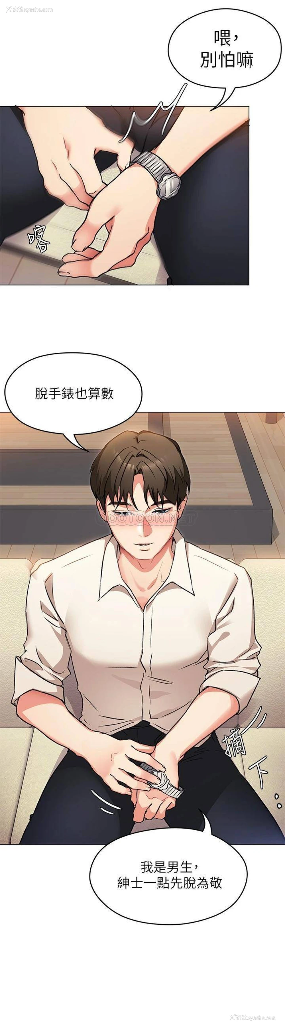 13P - 今晚就决定吃你了