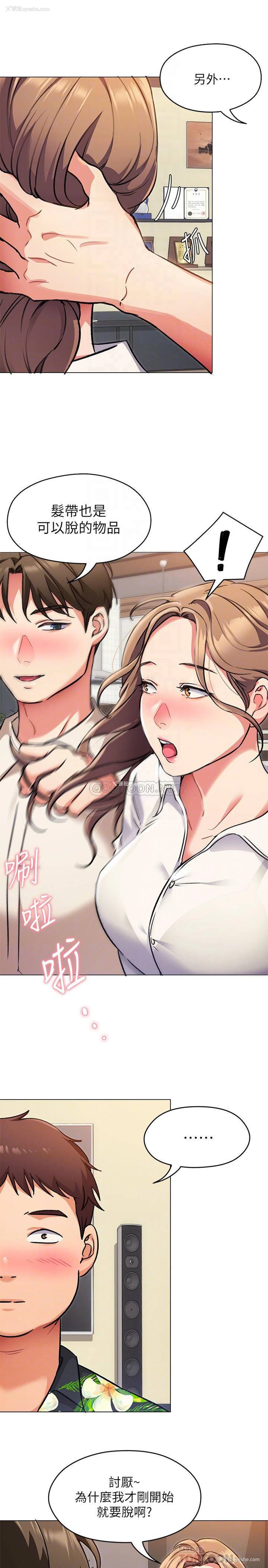 14P - 今晚就决定吃你了