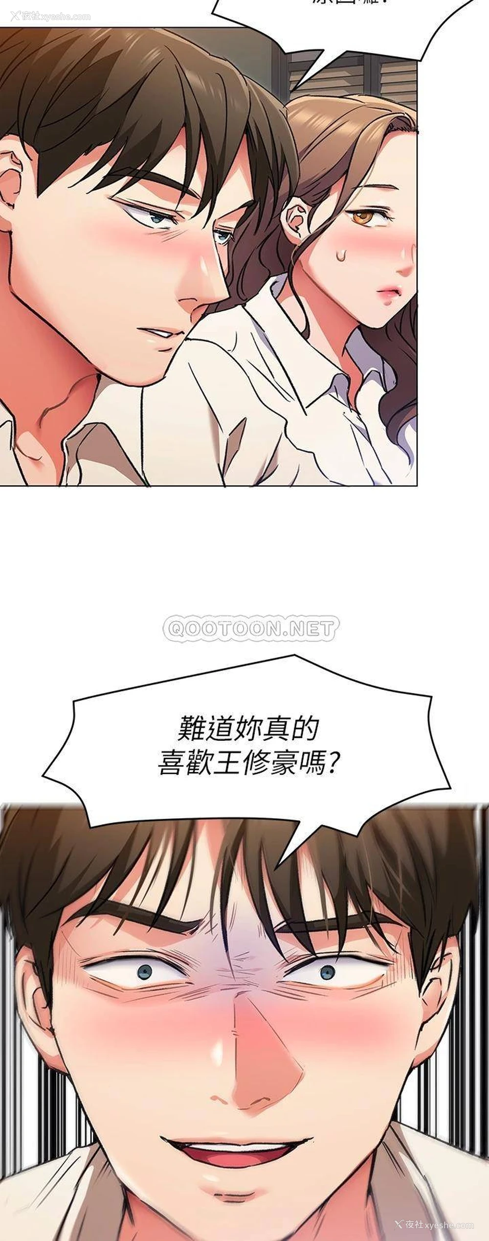 24P - 今晚就决定吃你了