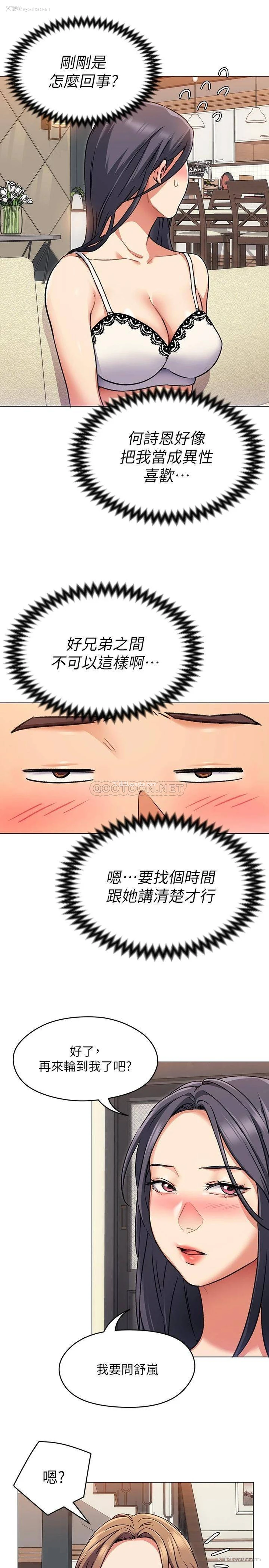 27P - 今晚就决定吃你了