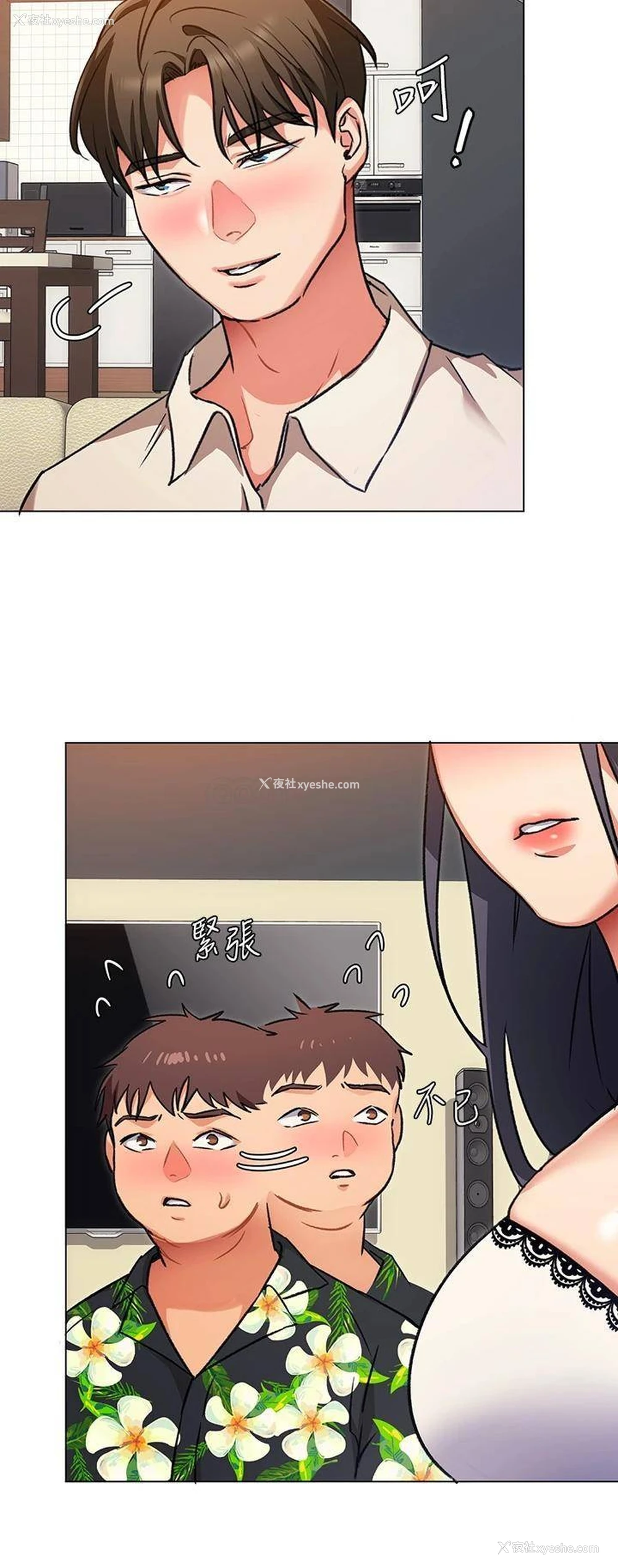 30P - 今晚就决定吃你了