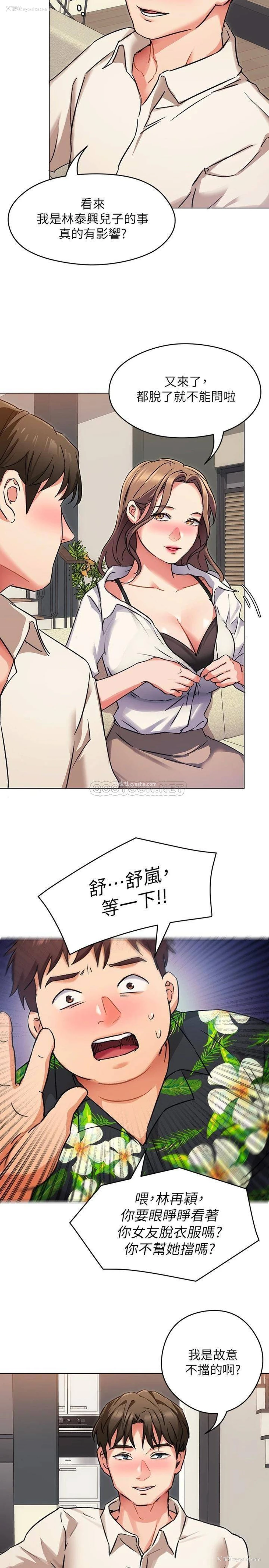 32P - 今晚就决定吃你了