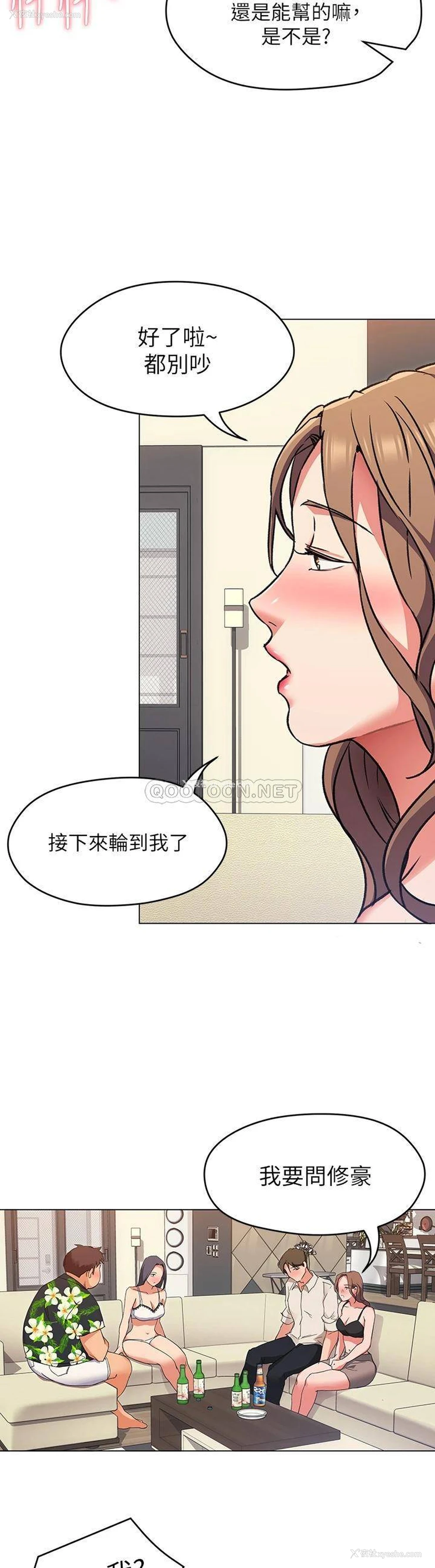 37P - 今晚就决定吃你了