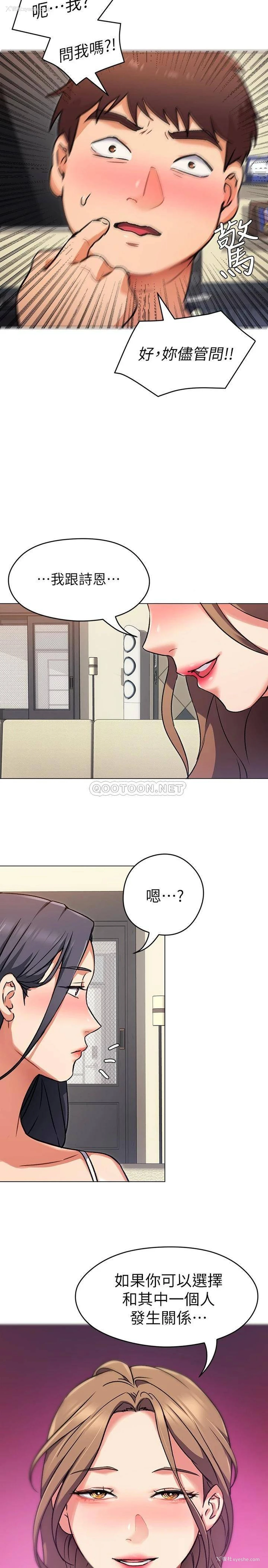 38P - 今晚就决定吃你了