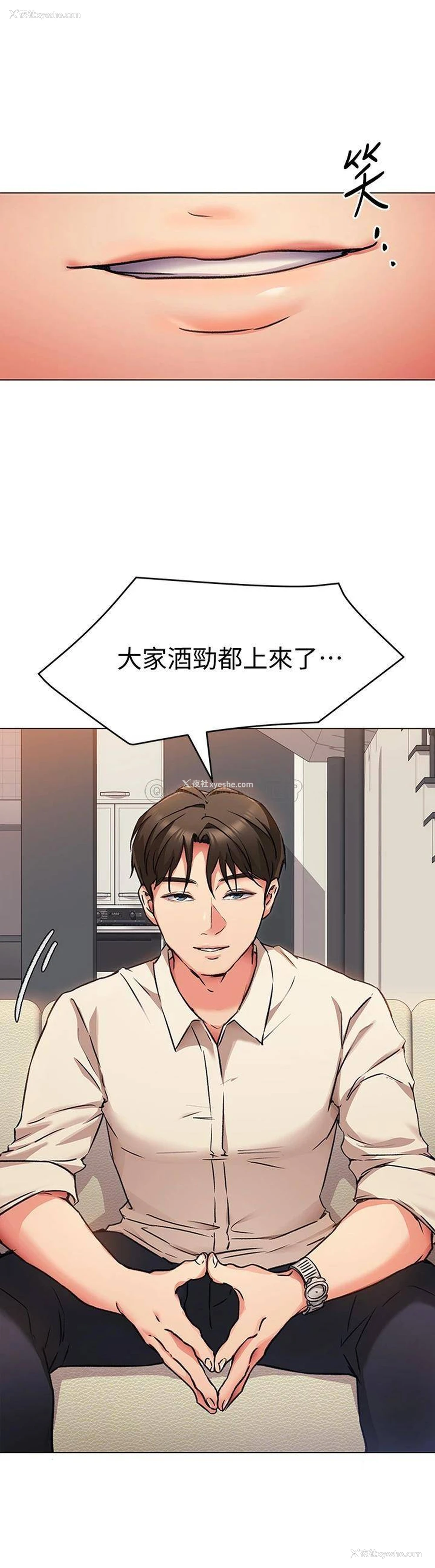 3P - 今晚就决定吃你了