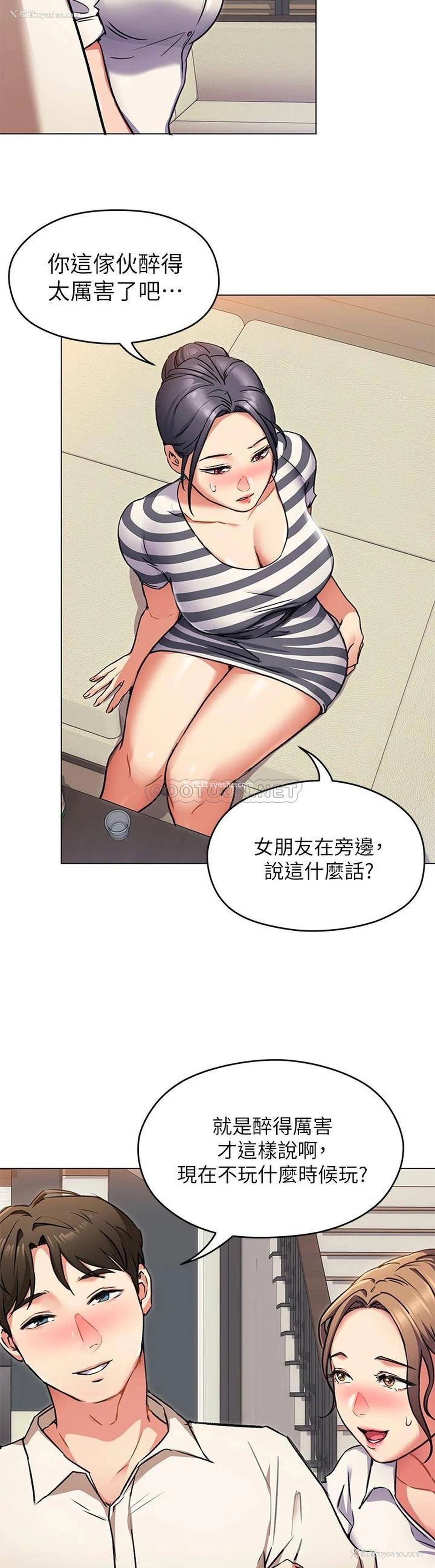 7P - 今晚就决定吃你了