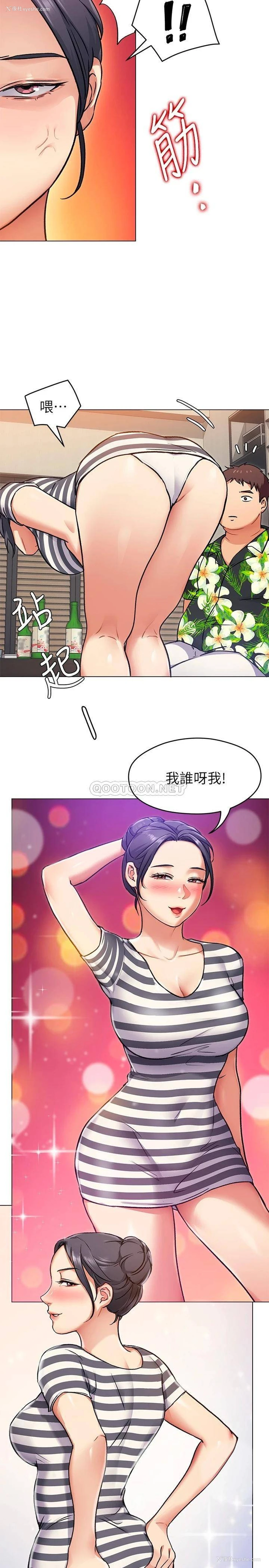 9P - 今晚就决定吃你了