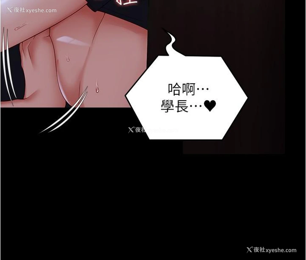 13P - 今晚就决定吃你了