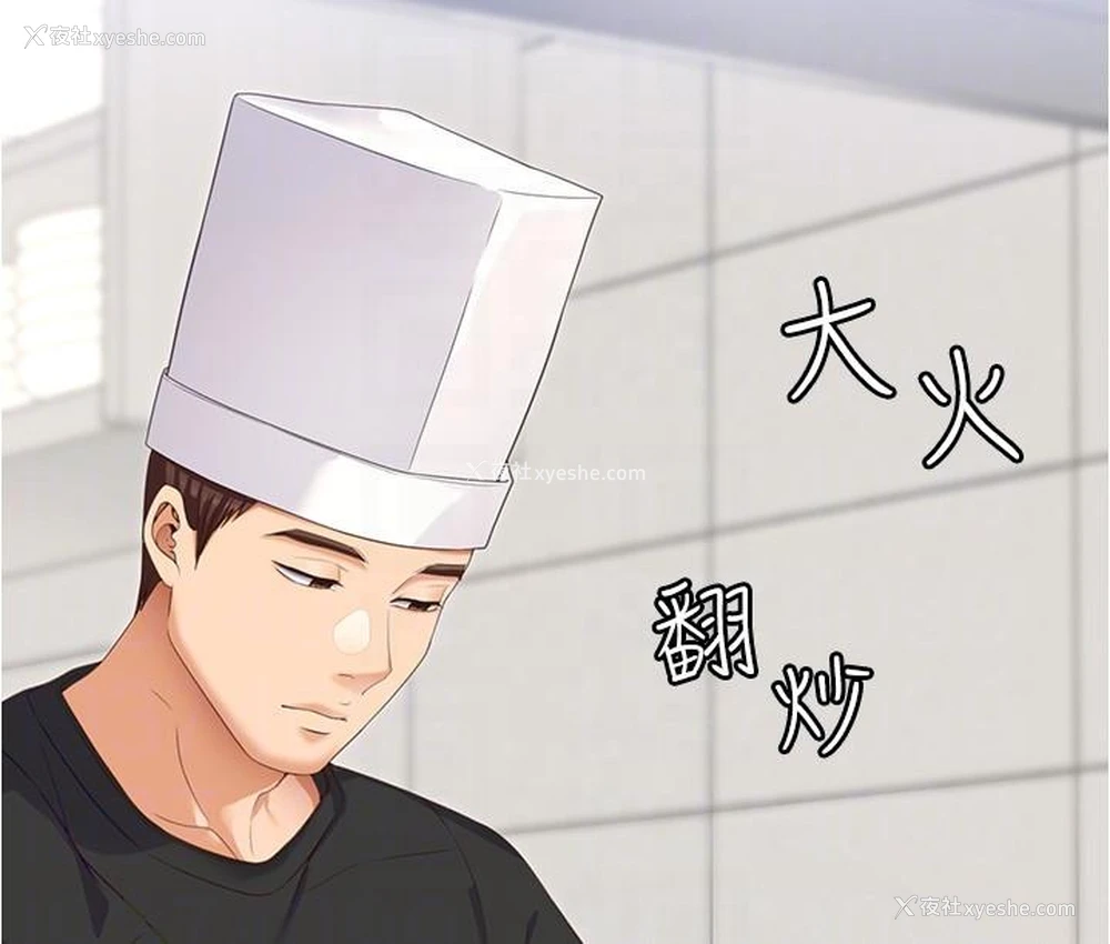26P - 今晚就决定吃你了