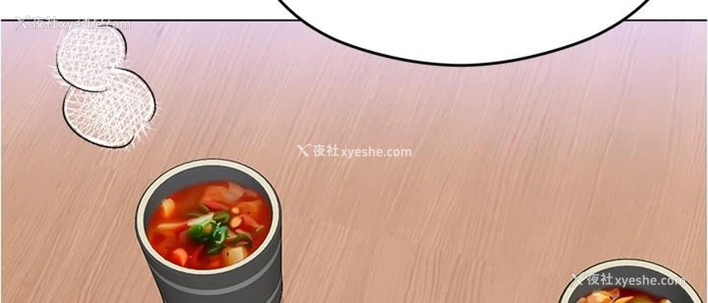29P - 今晚就决定吃你了